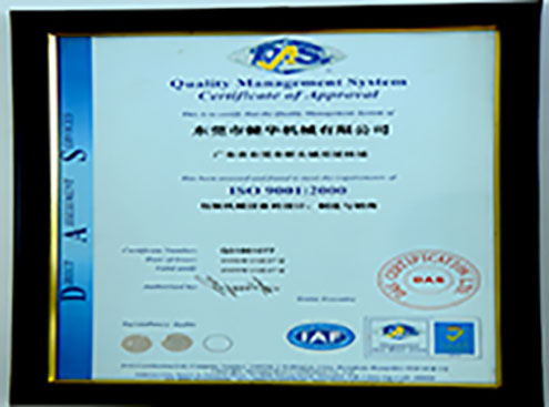 多功能自動物料打包機(jī)